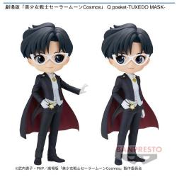 劇場版「美少女戦士セーラームーンCosmos」 Q posket-TUXEDO MASK-