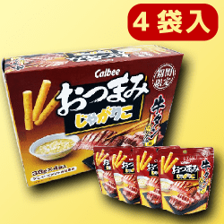 【選べる！ﾎﾞｰﾅｽｽﾃｰｼﾞ景品】じゃがりこ4PBOX牛タン塩だれ味ver　※賞味期限：2023/09/29