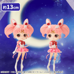 劇場版「美少女戦士セーラームーンCosmos」 Q posket-ETERNAL SAILOR CHIBI MOON-