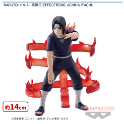 NARUTO-ナルト- 疾風伝 EFFECTREME-UCHIHA ITACHI-