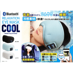 Bluetooth ﾘﾗｸｾﾞｰｼｮﾝｱｲﾏｽｸ COOL 