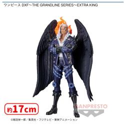 ワンピース DXF〜THE GRANDLINE SERIES〜EXTRA KING