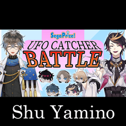 NIJISANJI EN UFO CATCHER BATTLE！～Shu Yamino～