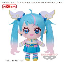 ひろがるスカイ！プリキュア めちゃもふぐっとぬいぐるみ〜キュアスカイ〜