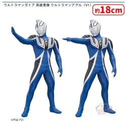 ウルトラマンガイア 英雄勇像 ウルトラマンアグル（V1）