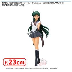 劇場版「美少女戦士セーラームーンEternal」 GLITTER&GLAMOURS-SUPER SAILOR PLUTO-