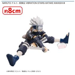 NARUTO-ナルト- 疾風伝 VIBRATION STARS-HATAKE KAKASHI-III