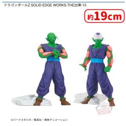 ドラゴンボールZ SOLID EDGE WORKS-THE出陣-13