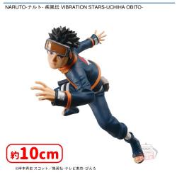 NARUTO-ナルト- 疾風伝 VIBRATION STARS-UCHIHA OBITO-