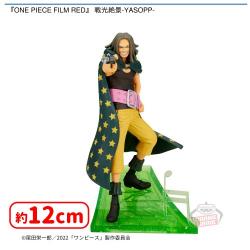 『ONE PIECE FILM RED』 戦光絶景-YASOPP-