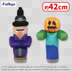 マインクラフト ハロウィンデザインBIGぬいぐるみ