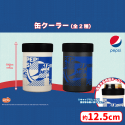 Pepsi　‐ペプシ‐　缶クーラー