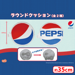 Pepsi　‐ペプシ‐　ラウンドクッション