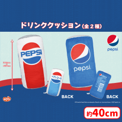 Pepsi　‐ペプシ‐　ドリンククッション