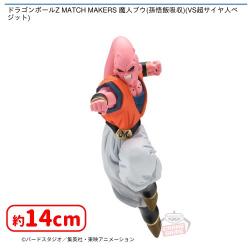 ドラゴンボールZ MATCH MAKERS 魔人ブウ(孫悟飯吸収)(VS超サイヤ人ベジット)