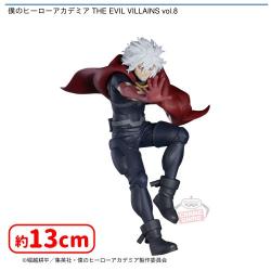 僕のヒーローアカデミア THE EVIL VILLAINS vol.8