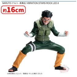 NARUTO-ナルト- 疾風伝 VIBRATION STARS-ROCK LEE-II