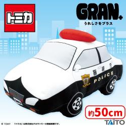 トミカ　GRAN＋ぬいぐるみ　パトロールカー