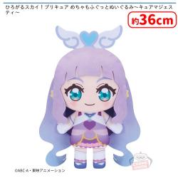 ひろがるスカイ！プリキュア めちゃもふぐっとぬいぐるみ〜キュアマジェスティ〜