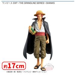 ワンピース DXF〜THE GRANDLINE SERIES〜SHANKS