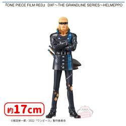 『ONE PIECE FILM RED』 DXF〜THE GRANDLINE SERIES〜HELMEPPO