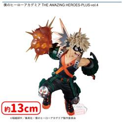 僕のヒーローアカデミア THE AMAZING HEROES-PLUS-vol.4