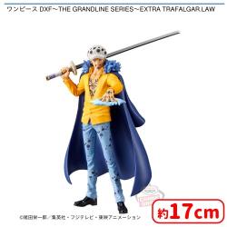 ワンピース DXF〜THE GRANDLINE SERIES〜EXTRA TRAFALGAR.LAW