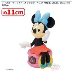 ディズニーキャラクターズ ソフビフィギュア -MINNIE MOUSE- Disney100周年ver.