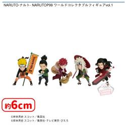 NARUTO-ナルト- NARUTOP99 ワールドコレクタブルフィギュアvol.1