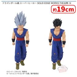 ドラゴンボール超 スーパーヒーロー SOLID EDGE WORKS-THE出陣-14