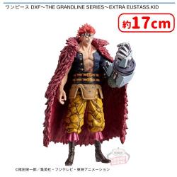 ワンピース DXF〜THE GRANDLINE SERIES〜EXTRA EUSTASS.KID