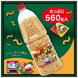 ヤッター!めんポット(取っ手付)AM限定ラベル