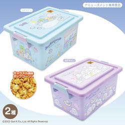 すみっコぐらし　キャラメル風味ポップコーンコンテナBOX２種