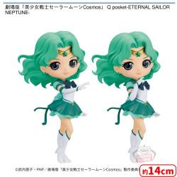 劇場版「美少女戦士セーラームーンCosmos」 Q posket-ETERNAL SAILOR NEPTUNE-