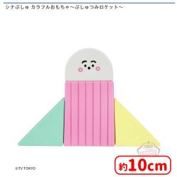 シナぷしゅ カラフルおもちゃ〜ぷしゅつみロケット～