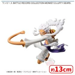 ワンピース BATTLE RECORD COLLECTION-MONKEY.D.LUFFY GEAR5-