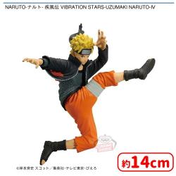 NARUTO-ナルト- 疾風伝 VIBRATION STARS-UZUMAKI NARUTO-IV