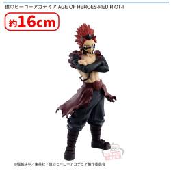 僕のヒーローアカデミア AGE OF HEROES-RED RIOT-II