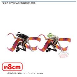 鬼滅の刃 VIBRATION STARS-堕姫-