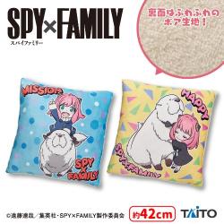 『SPY×FAMILY』　ボアクッション