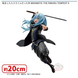 転生したらスライムだった件 MAXIMATIC THE RIMURU TEMPEST II