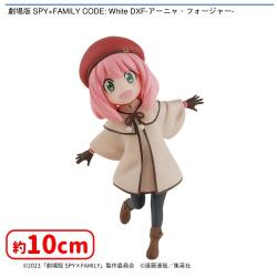 劇場版 SPY×FAMILY CODE: White DXF-アーニャ・フォージャー-