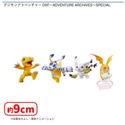 デジモンアドベンチャー DXF〜ADVENTURE ARCHIVES〜SPECIAL