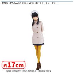 劇場版 SPY×FAMILY CODE: White DXF-ヨル・フォージャー-