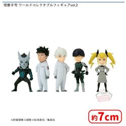 怪獣8号 ワールドコレクタブルフィギュアvol.2