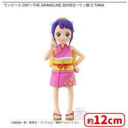 ワンピース DXF〜THE GRANDLINE SERIES〜ワノ国 O-TAMA