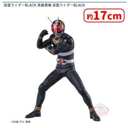 仮面ライダーBLACK 英雄勇像 仮面ライダーBLACK