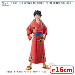 ワンピース DXF〜THE GRANDLINE SERIES〜ワノ国 MONKEY.D.LUFFY-浴衣ver.-