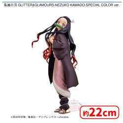 鬼滅の刃 GLITTER＆GLAMOURS-NEZUKO KAMADO-SPECIAL COLOR ver.