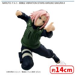 NARUTO-ナルト- 疾風伝 VIBRATION STARS-HARUNO SAKURA-II